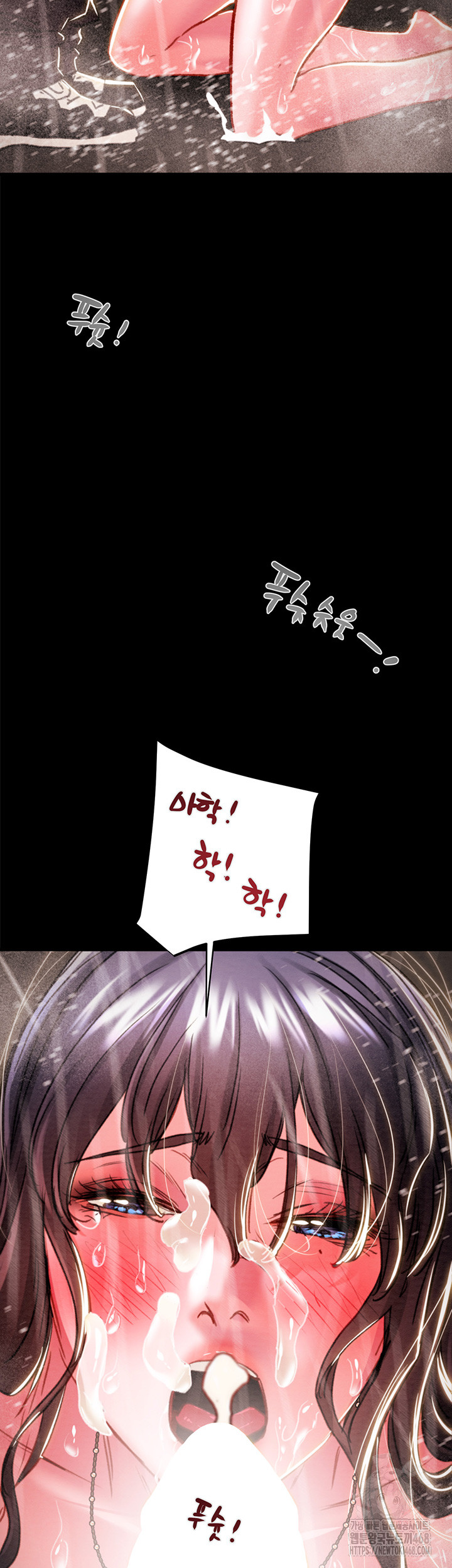 The Man Who Devours Raw Chapter 49 image 67