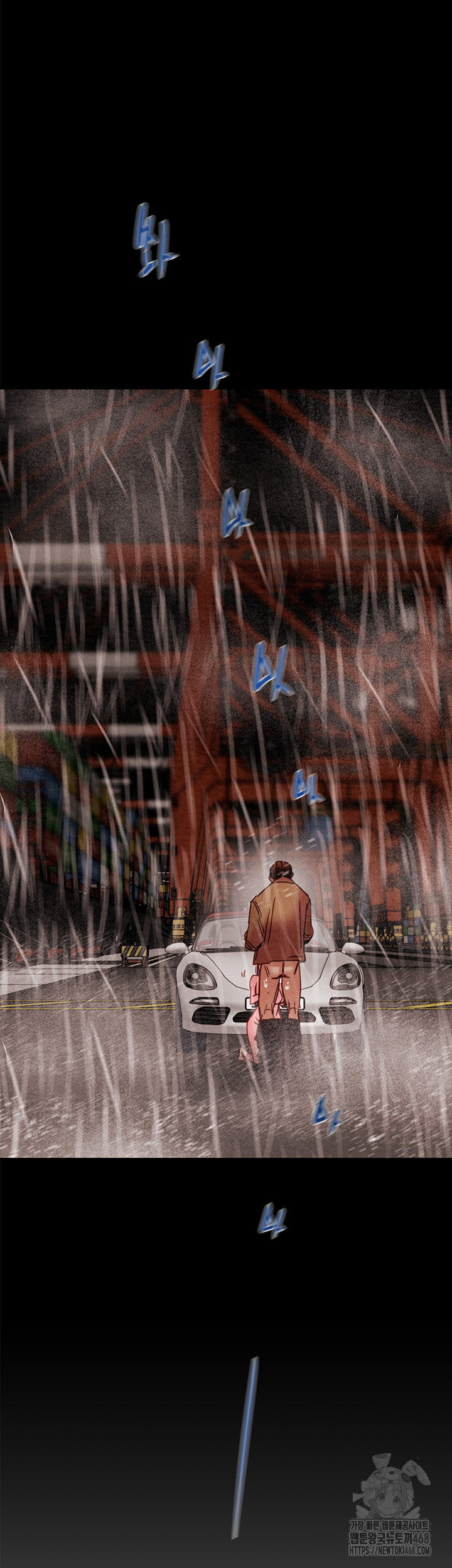 The Man Who Devours Raw Chapter 49 image 72