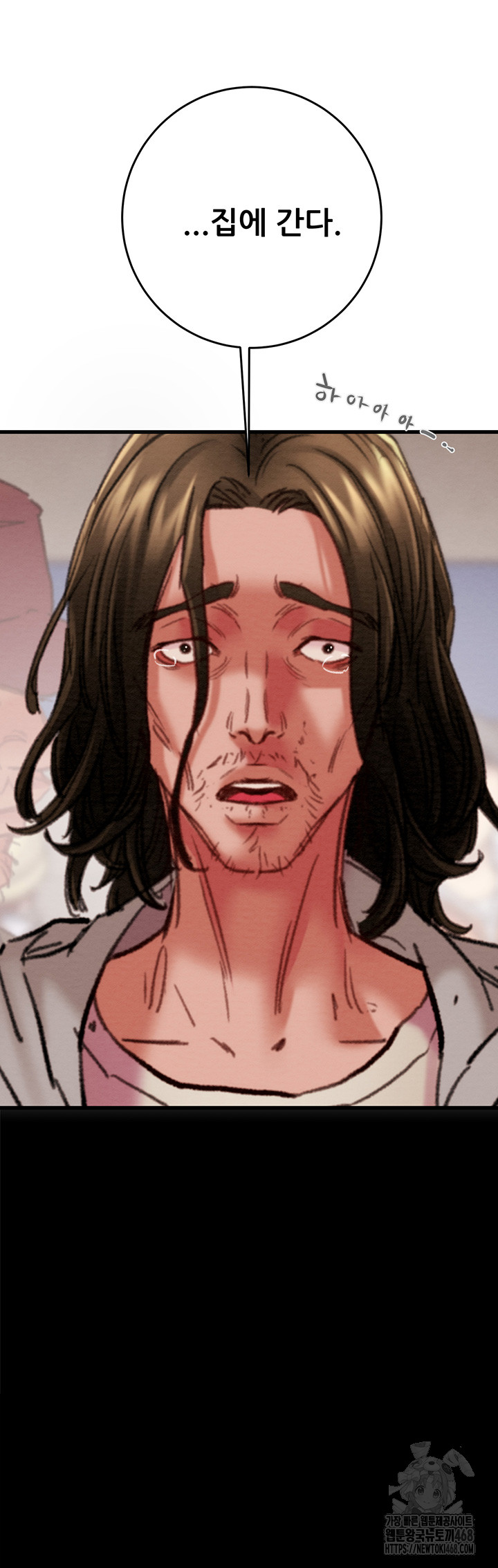 The Man Who Devours Raw Chapter 49 image 76