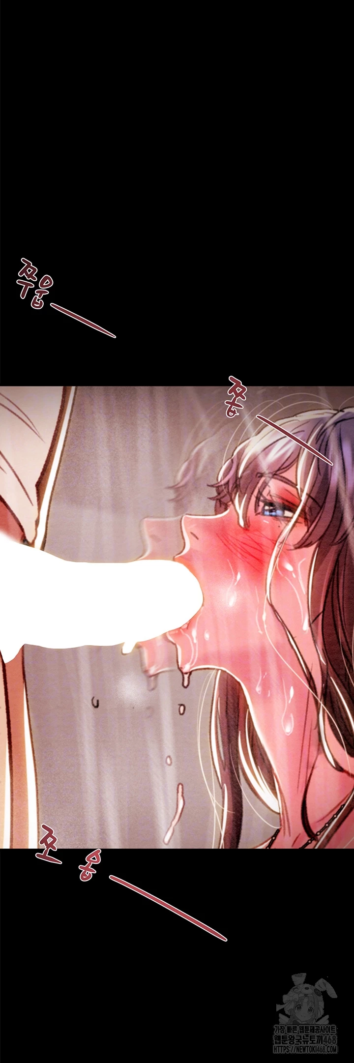 The Man Who Devours Raw Chapter 49 image 7