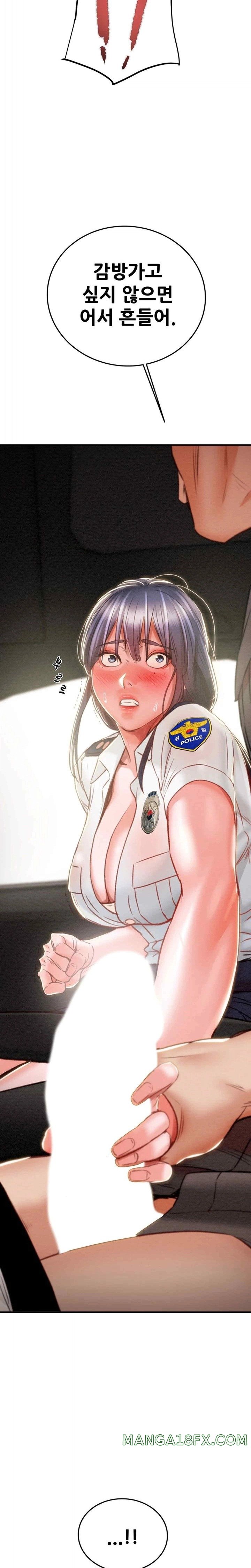 The Man Who Devours Raw Chapter 5 image 24