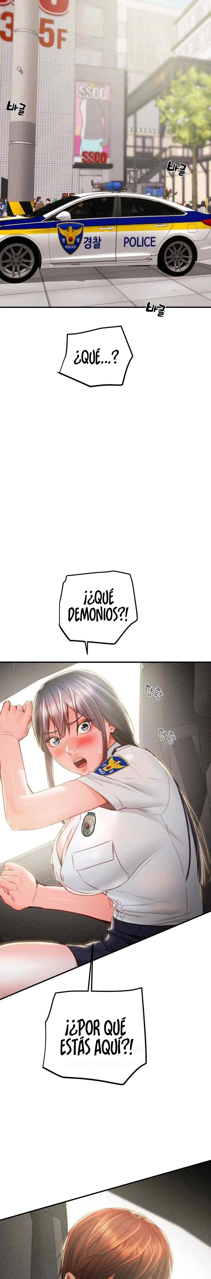 The Man Who Devours Raw Chapter 5 image 7