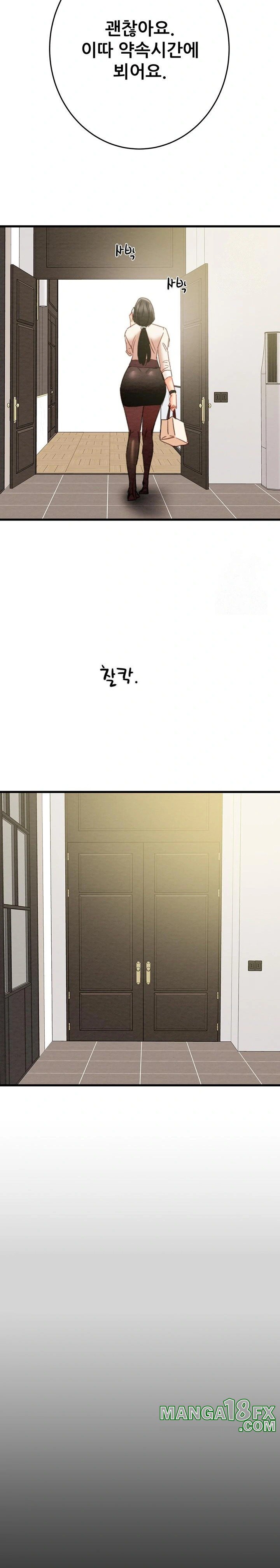 The Man Who Devours Raw Chapter 50 image 31