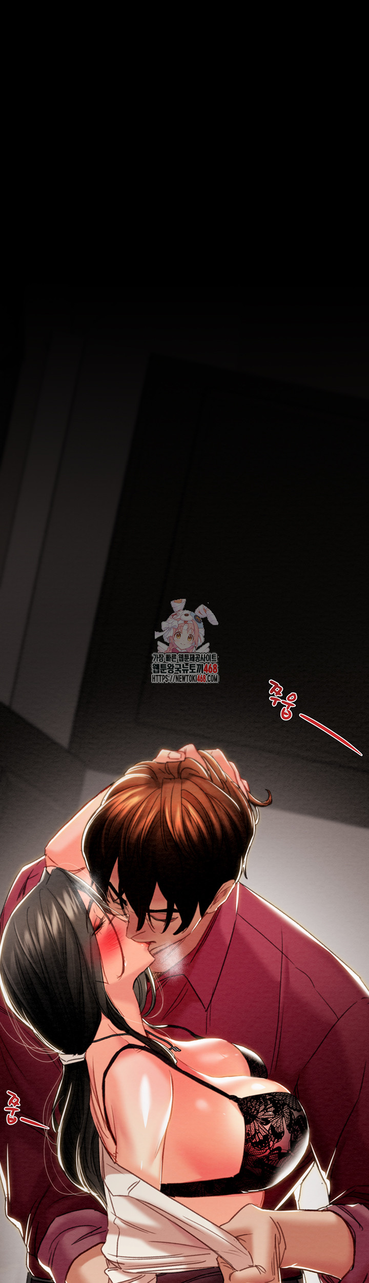 The Man Who Devours Raw Chapter 51 image 0