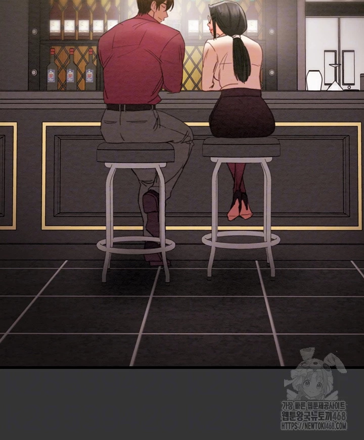 The Man Who Devours Raw Chapter 51 image 13