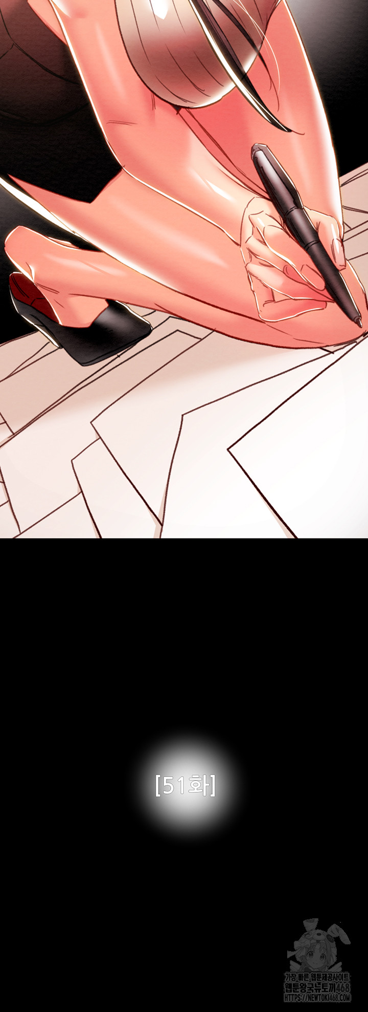 The Man Who Devours Raw Chapter 51 image 15