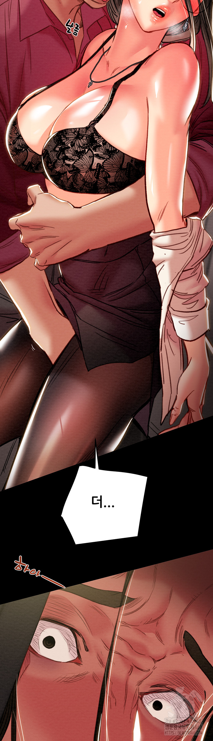 The Man Who Devours Raw Chapter 51 image 18