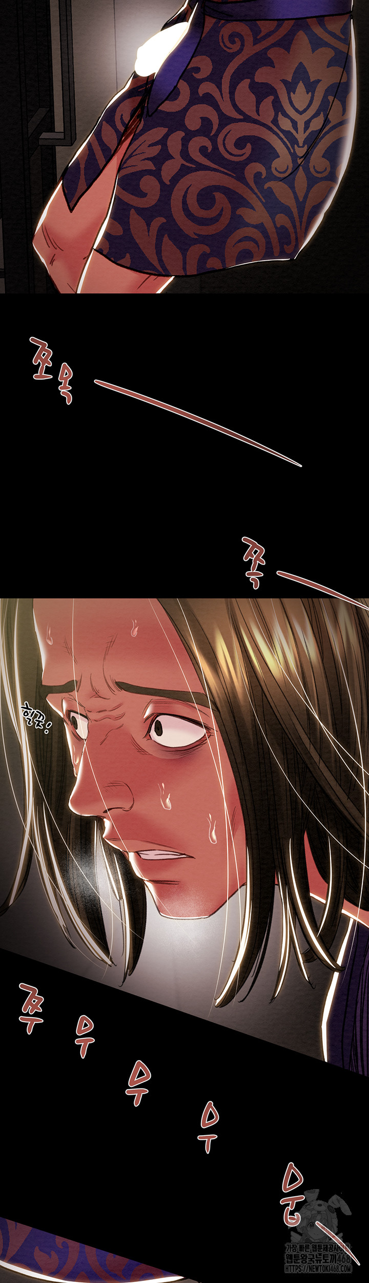The Man Who Devours Raw Chapter 51 image 49