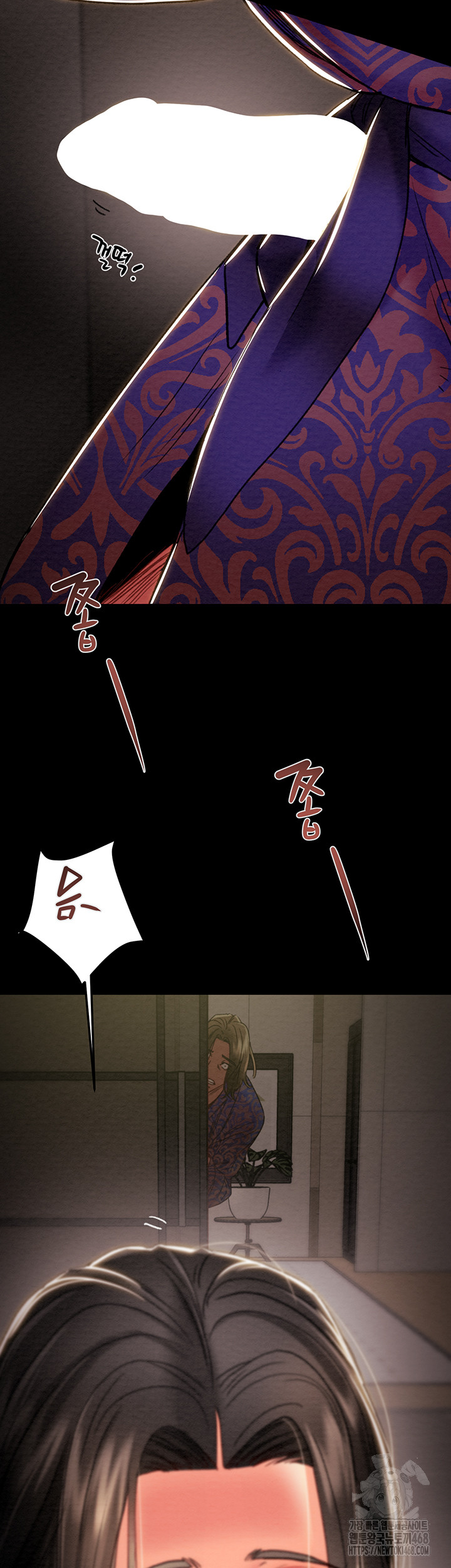 The Man Who Devours Raw Chapter 51 image 50