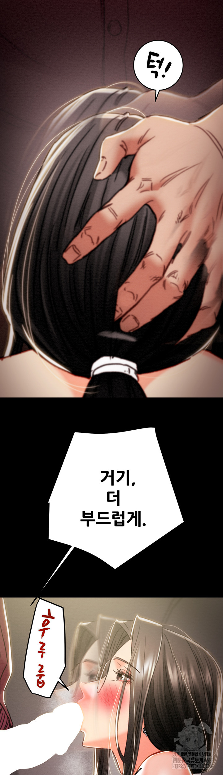 The Man Who Devours Raw Chapter 51 image 53