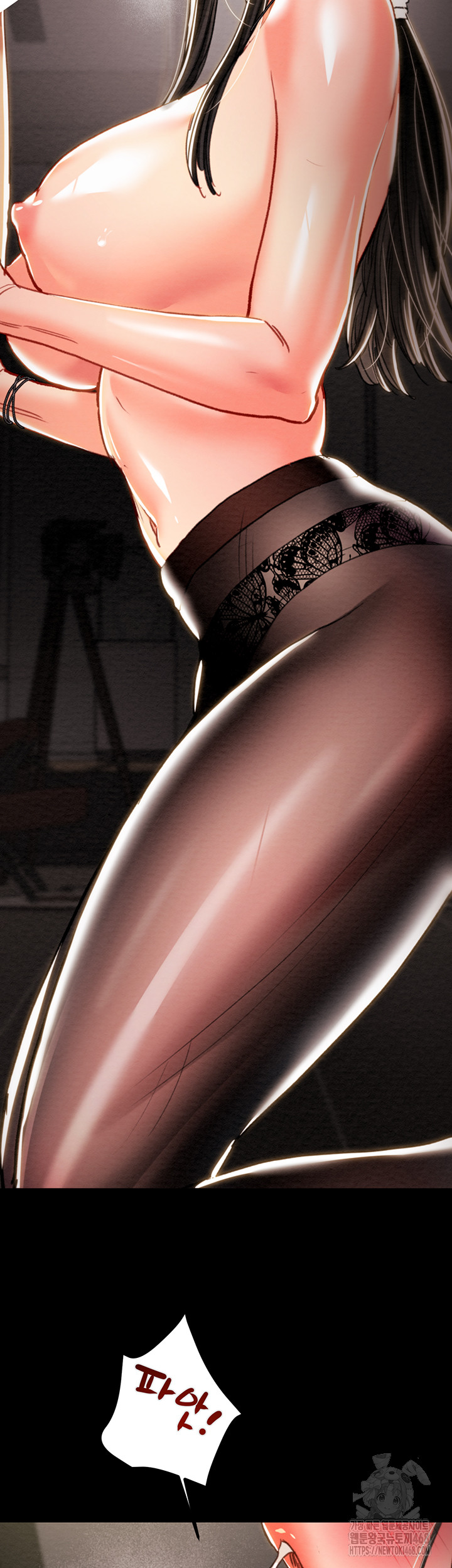 The Man Who Devours Raw Chapter 51 image 54