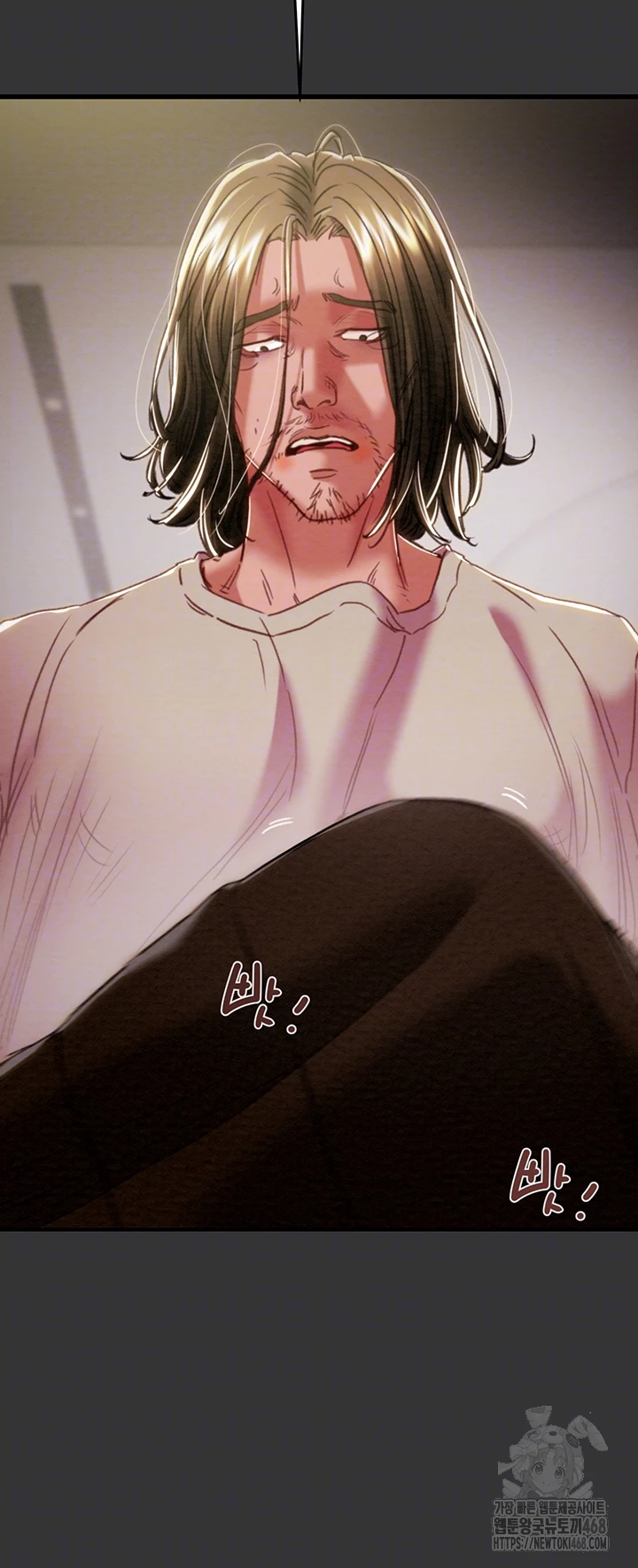 The Man Who Devours Raw Chapter 51 image 7