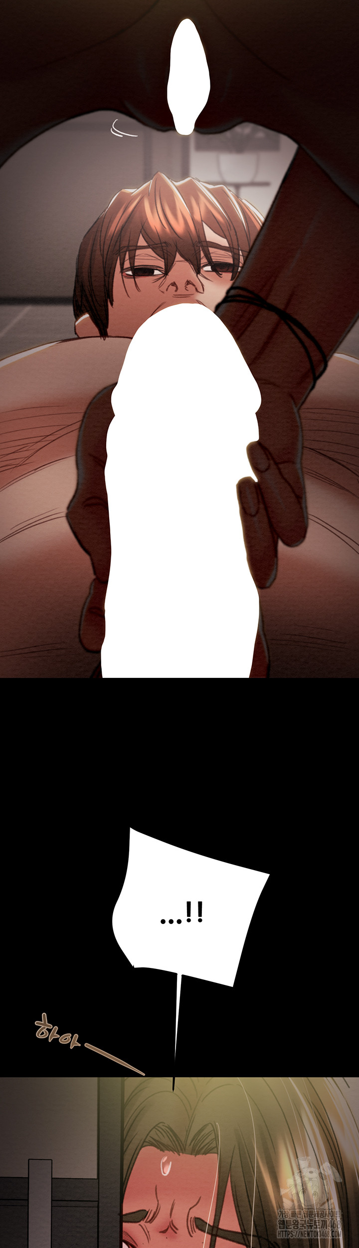 The Man Who Devours Raw Chapter 51 image 81