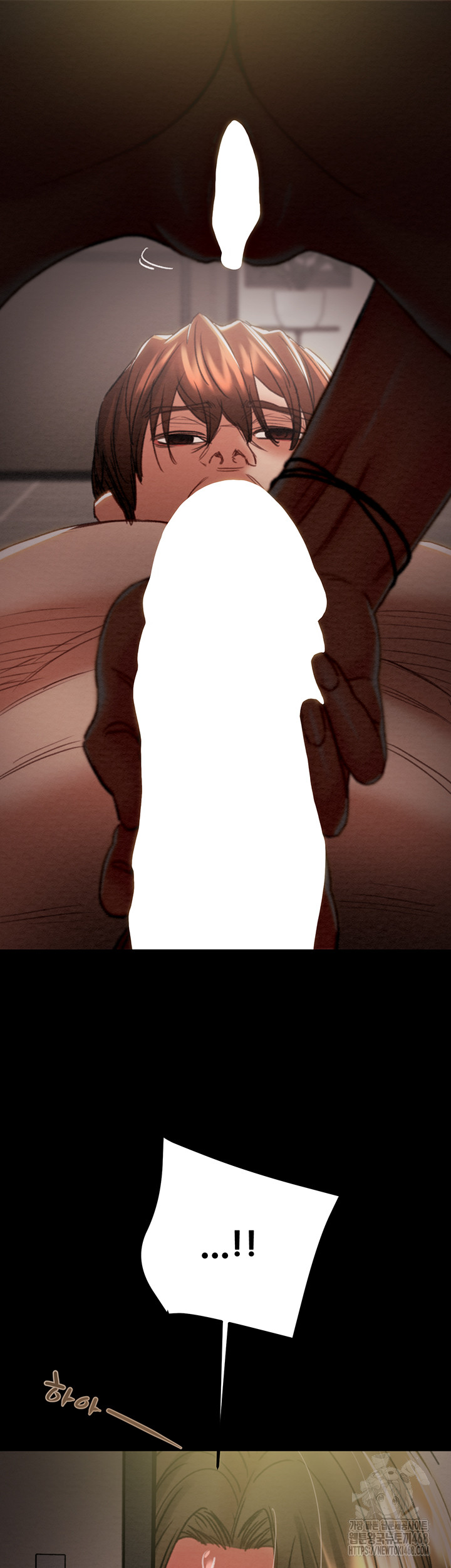 The Man Who Devours Raw Chapter 52 image 1