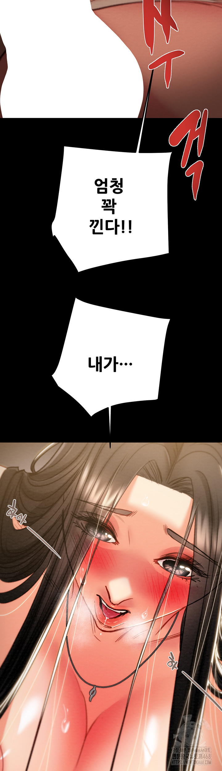 The Man Who Devours Raw Chapter 52 image 19