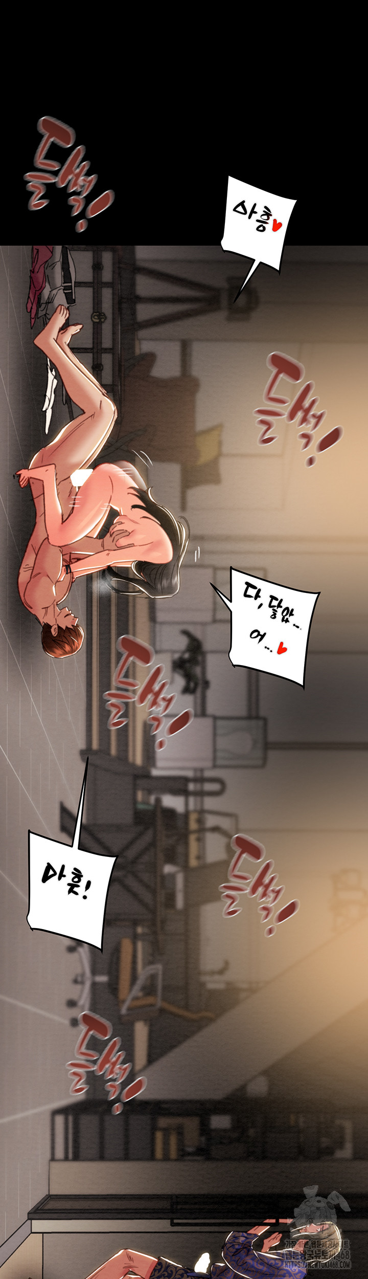 The Man Who Devours Raw Chapter 52 image 21