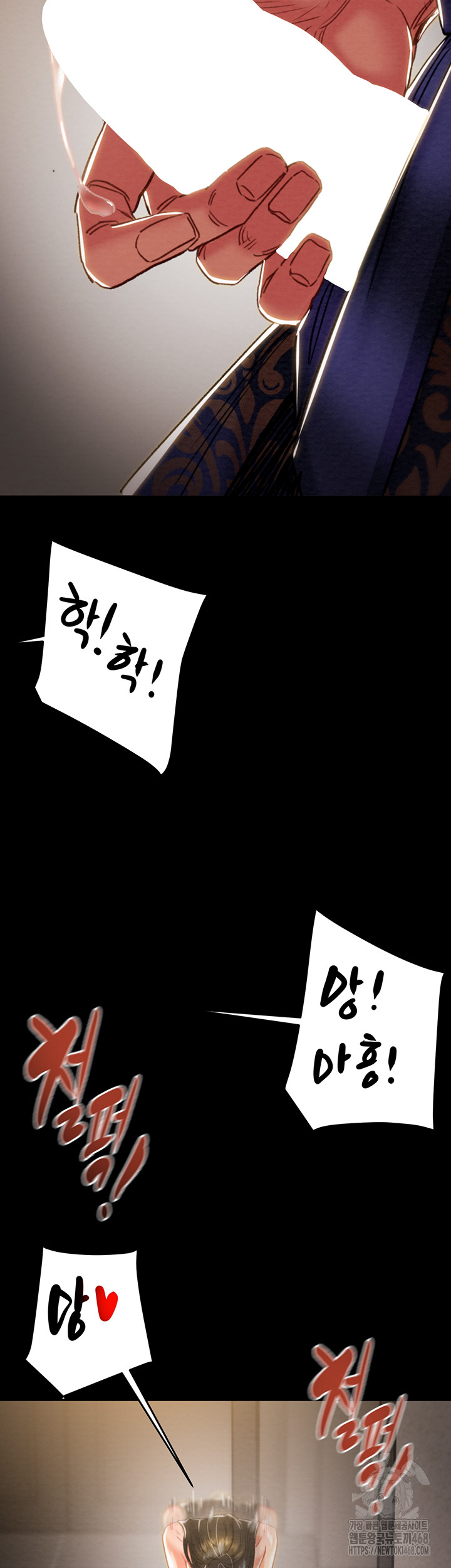 The Man Who Devours Raw Chapter 52 image 28
