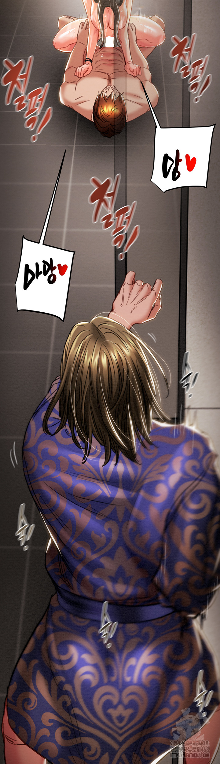 The Man Who Devours Raw Chapter 52 image 29