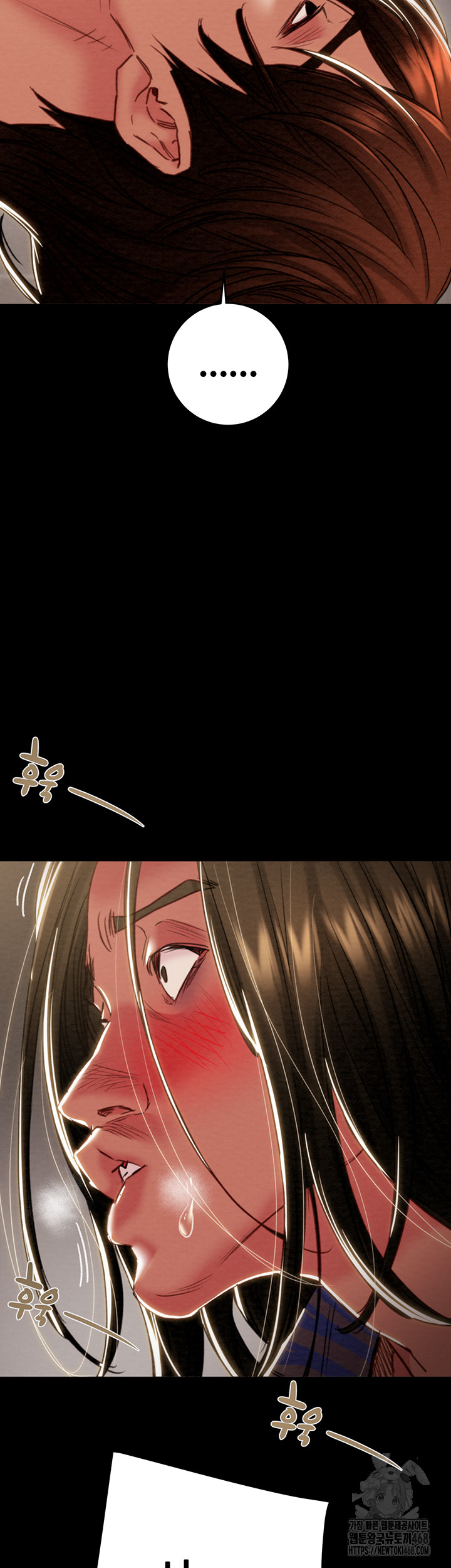 The Man Who Devours Raw Chapter 52 image 33