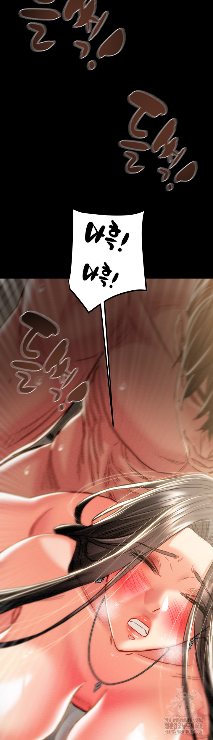 The Man Who Devours Raw Chapter 52 image 38