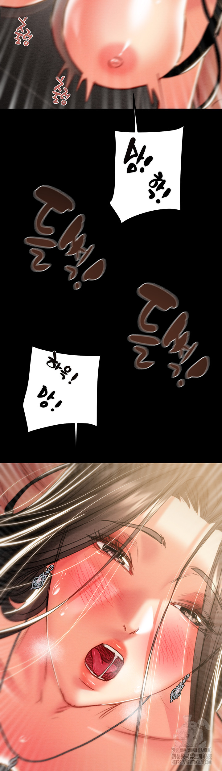 The Man Who Devours Raw Chapter 52 image 39