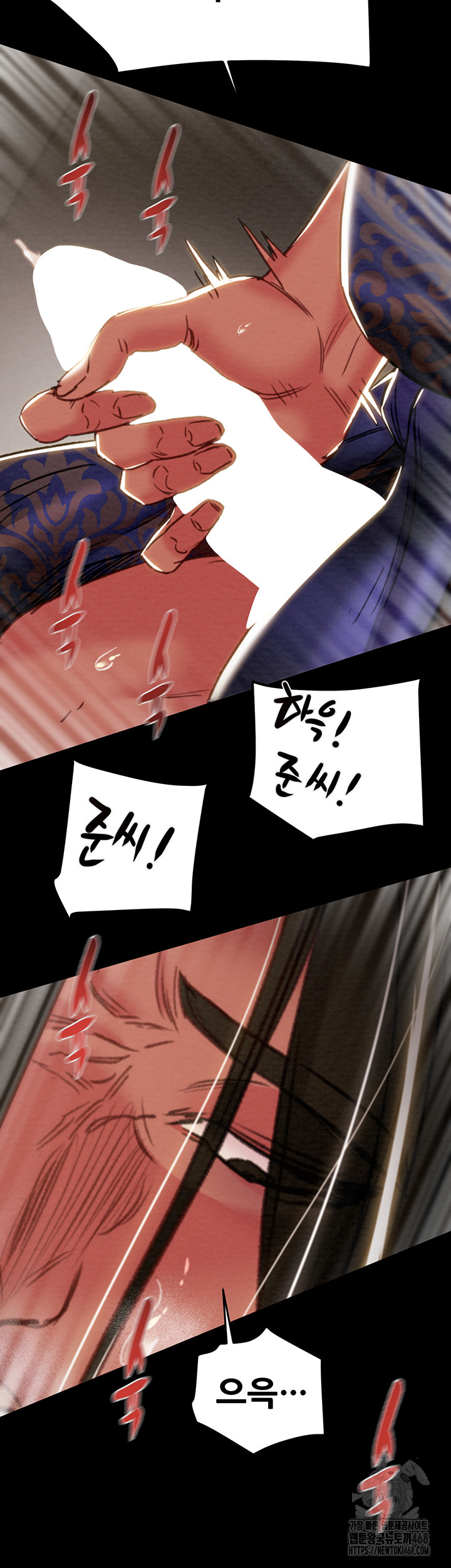 The Man Who Devours Raw Chapter 52 image 44