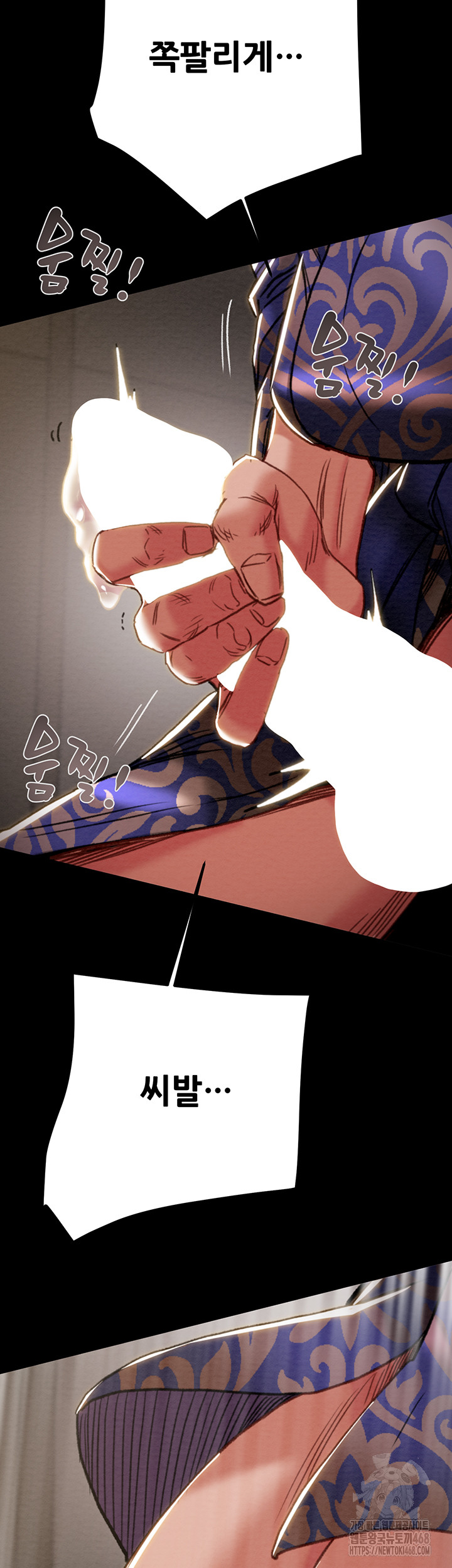 The Man Who Devours Raw Chapter 52 image 49