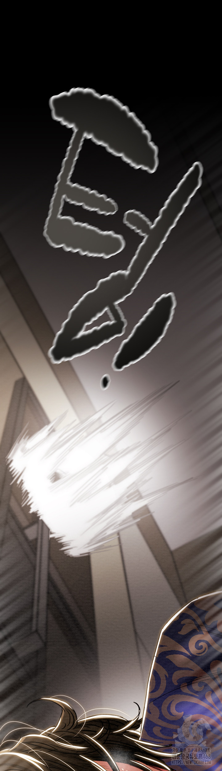 The Man Who Devours Raw Chapter 52 image 53