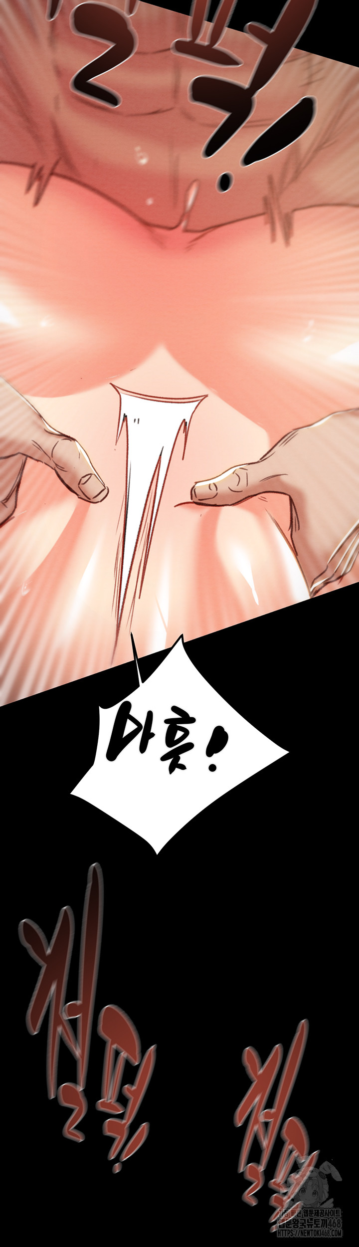 The Man Who Devours Raw Chapter 52 image 59