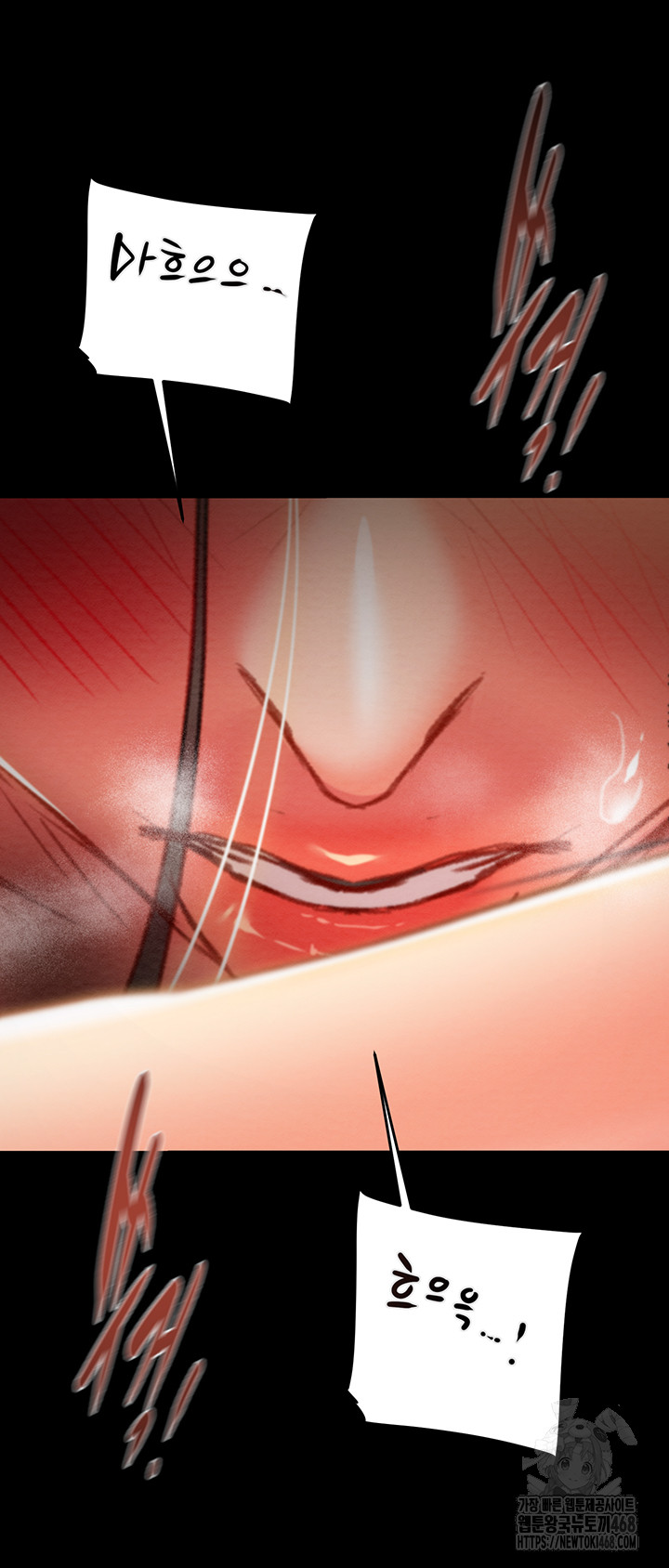The Man Who Devours Raw Chapter 52 image 68