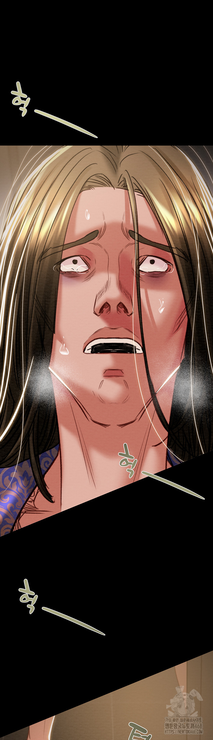The Man Who Devours Raw Chapter 52 image 79