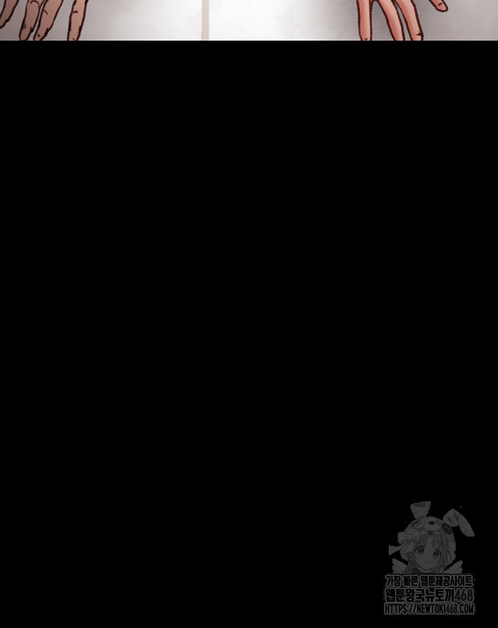 The Man Who Devours Raw Chapter 53 image 12