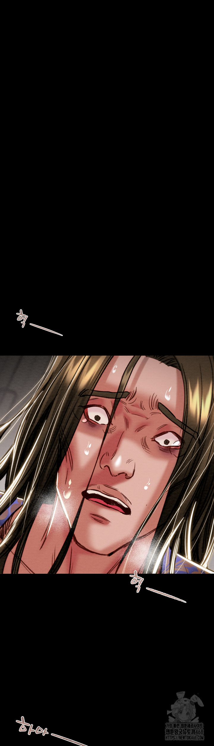 The Man Who Devours Raw Chapter 53 image 15