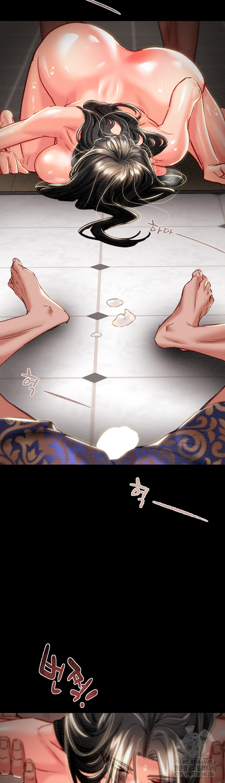 The Man Who Devours Raw Chapter 53 image 16