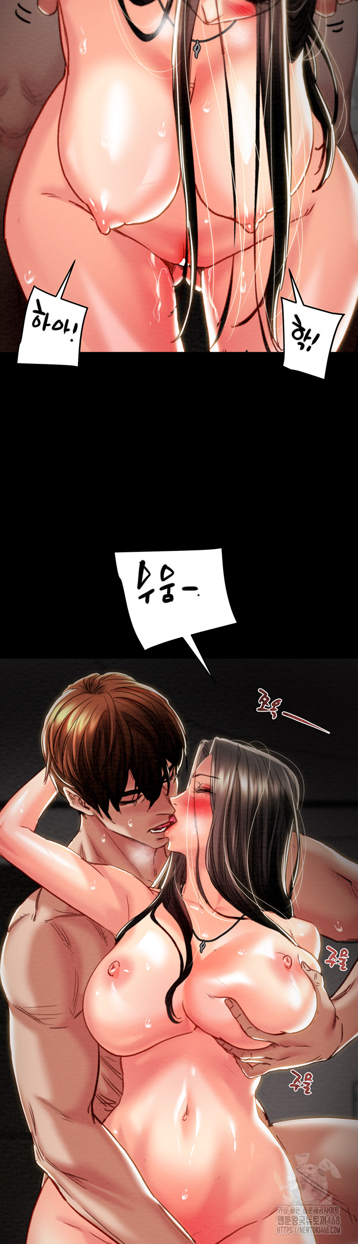The Man Who Devours Raw Chapter 53 image 17