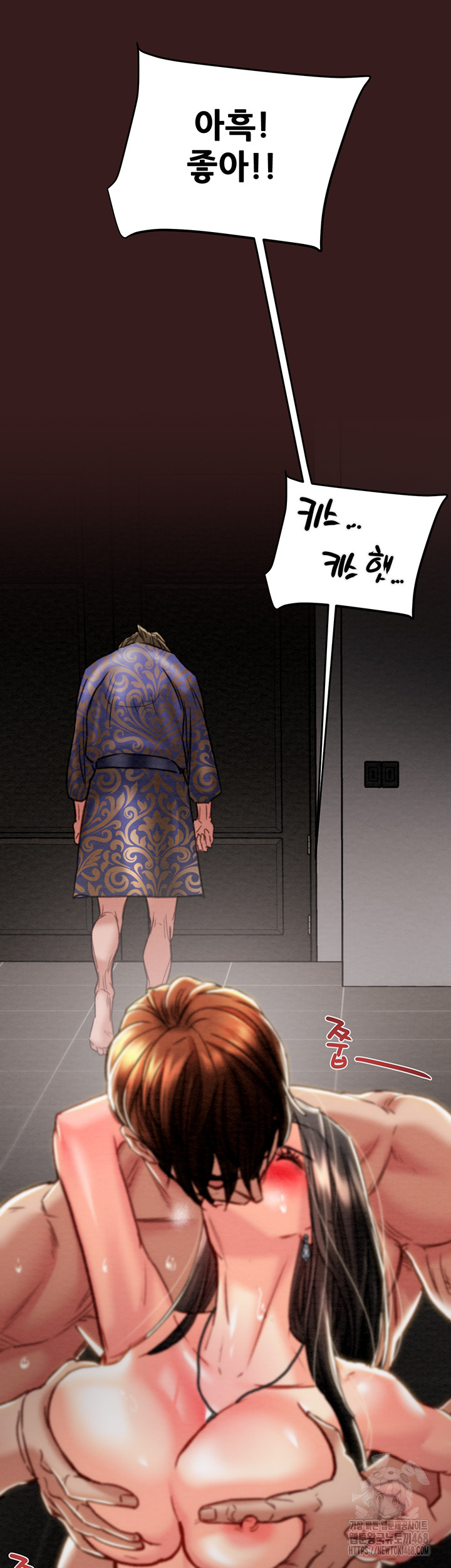 The Man Who Devours Raw Chapter 53 image 29