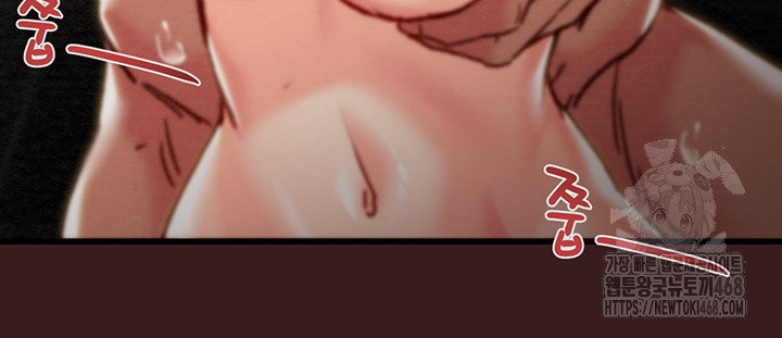 The Man Who Devours Raw Chapter 53 image 30