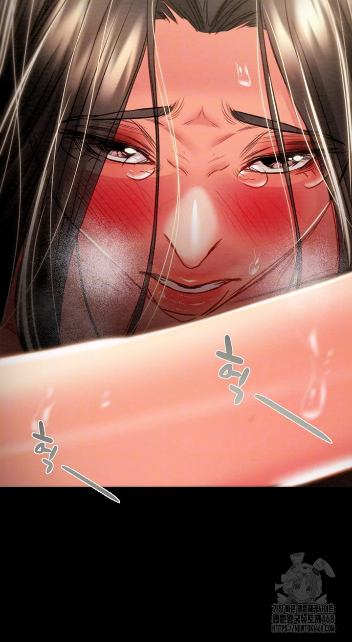 The Man Who Devours Raw Chapter 53 image 3