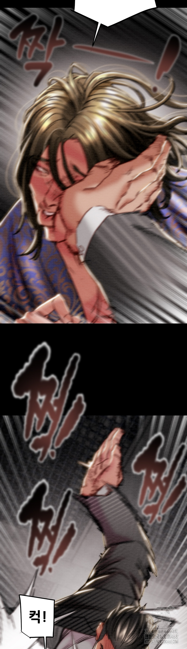 The Man Who Devours Raw Chapter 53 image 53