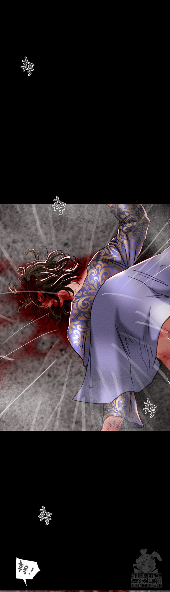 The Man Who Devours Raw Chapter 53 image 87