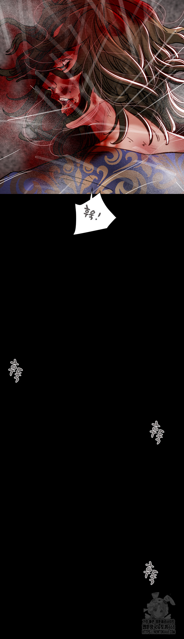 The Man Who Devours Raw Chapter 53 image 88