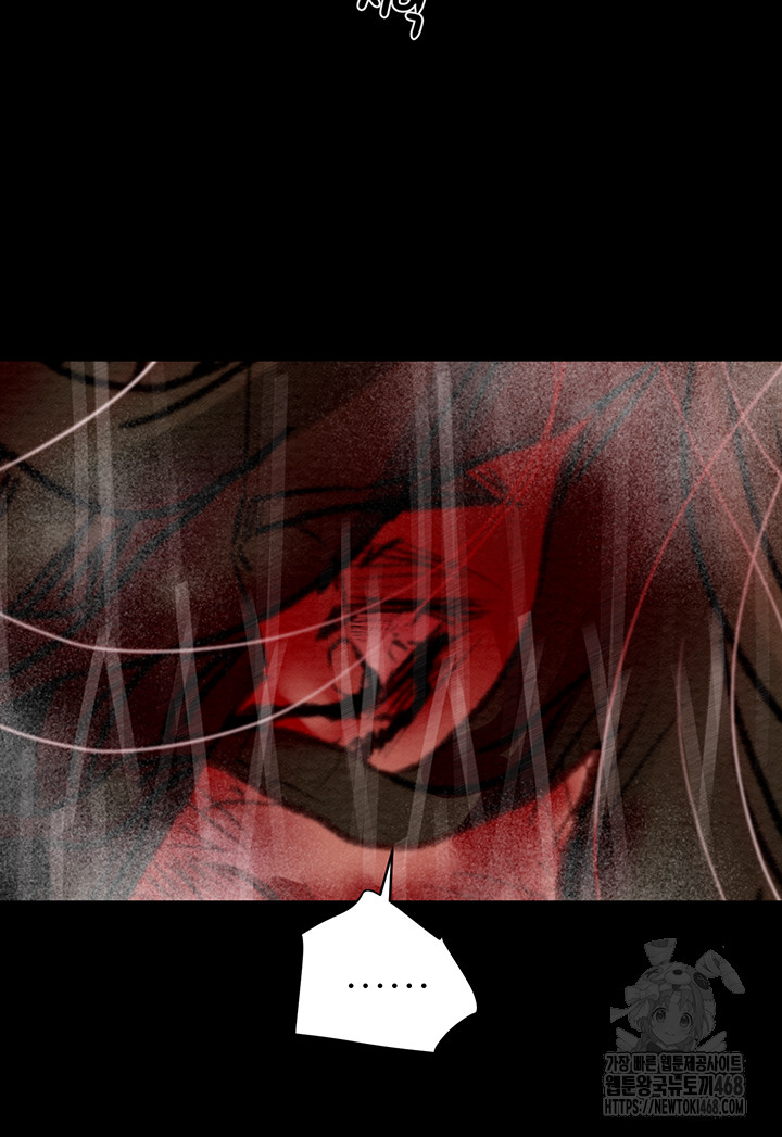 The Man Who Devours Raw Chapter 53 image 93