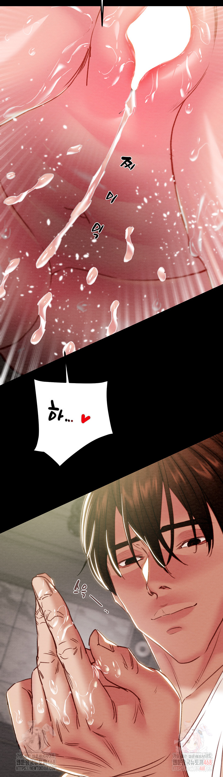 The Man Who Devours Raw Chapter 56 image 25