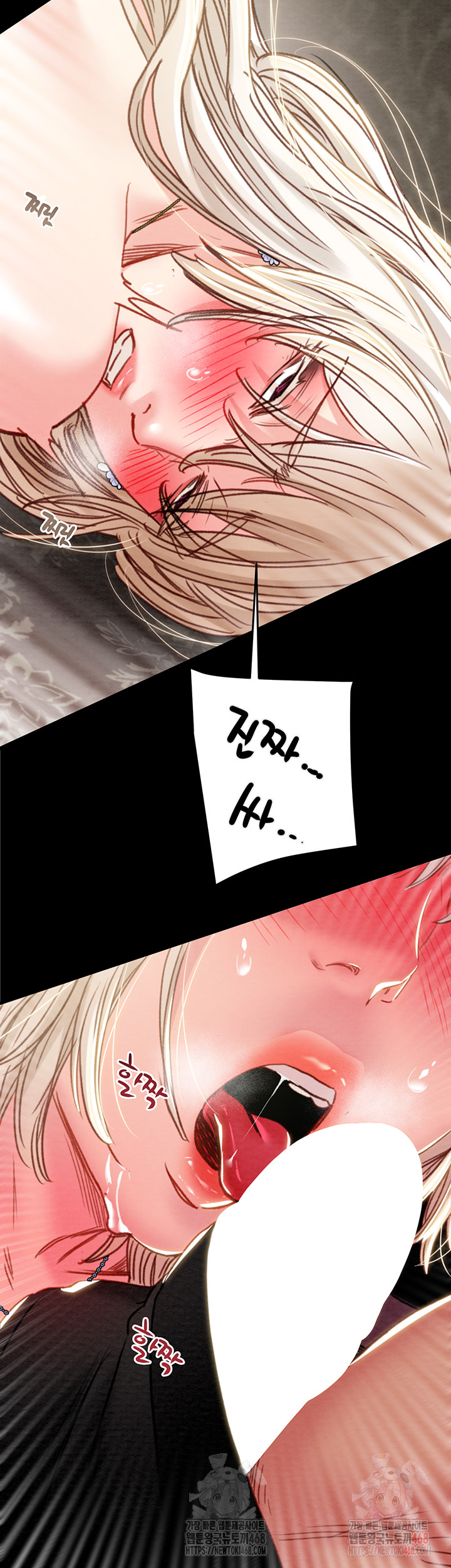 The Man Who Devours Raw Chapter 56 image 2