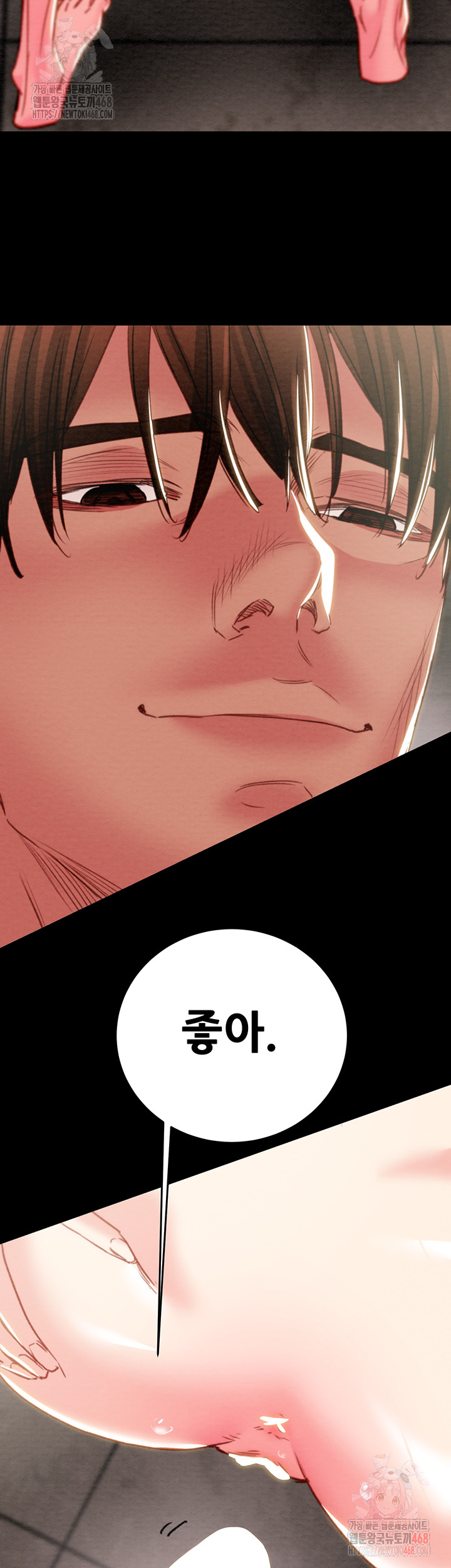 The Man Who Devours Raw Chapter 56 image 34