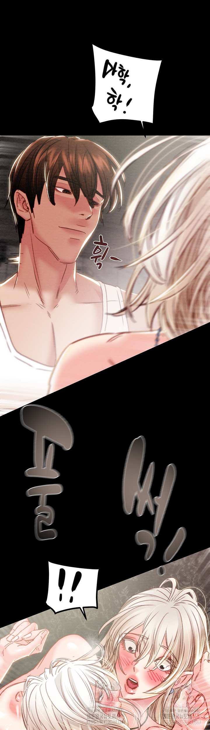 The Man Who Devours Raw Chapter 56 image 43