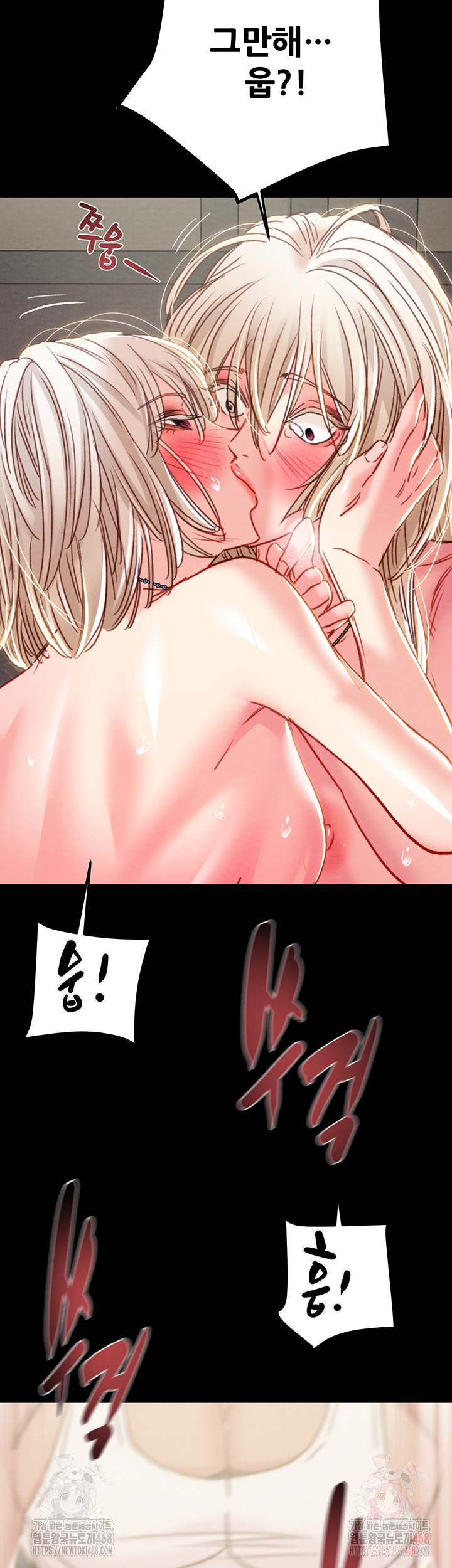 The Man Who Devours Raw Chapter 56 image 49