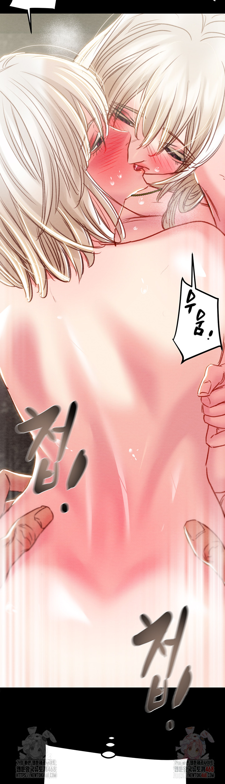 The Man Who Devours Raw Chapter 56 image 56