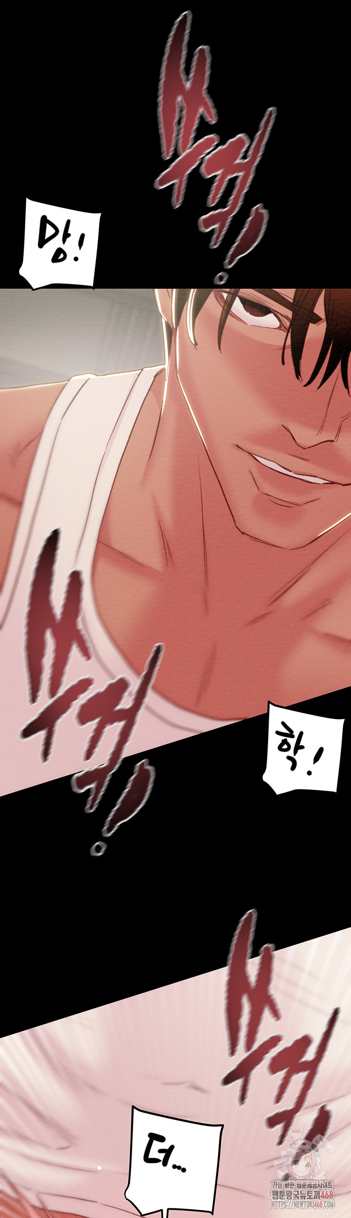 The Man Who Devours Raw Chapter 56 image 63