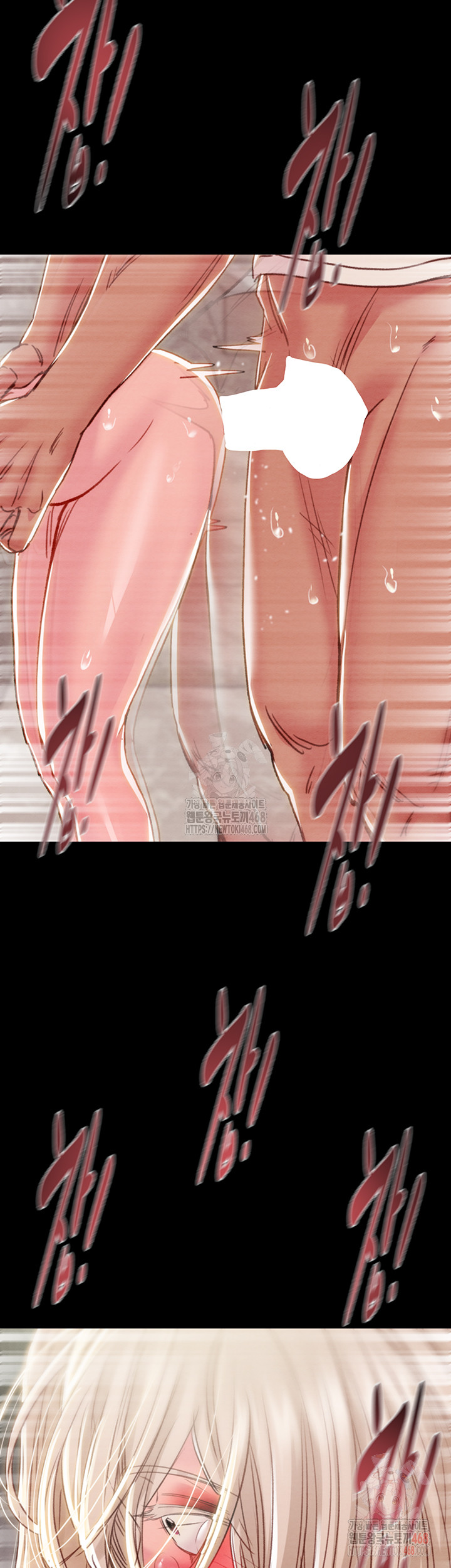 The Man Who Devours Raw Chapter 56 image 66